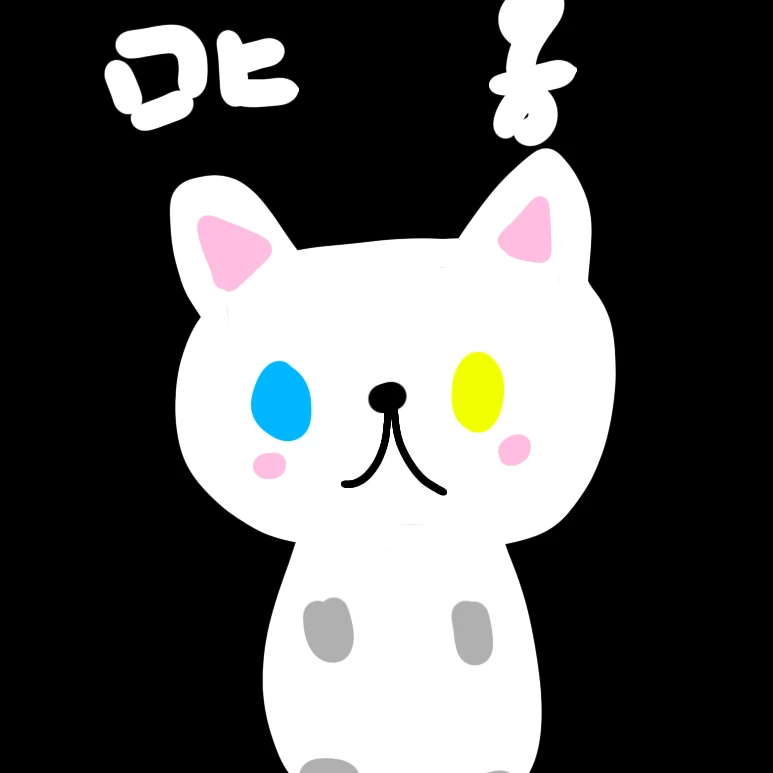 길냥이