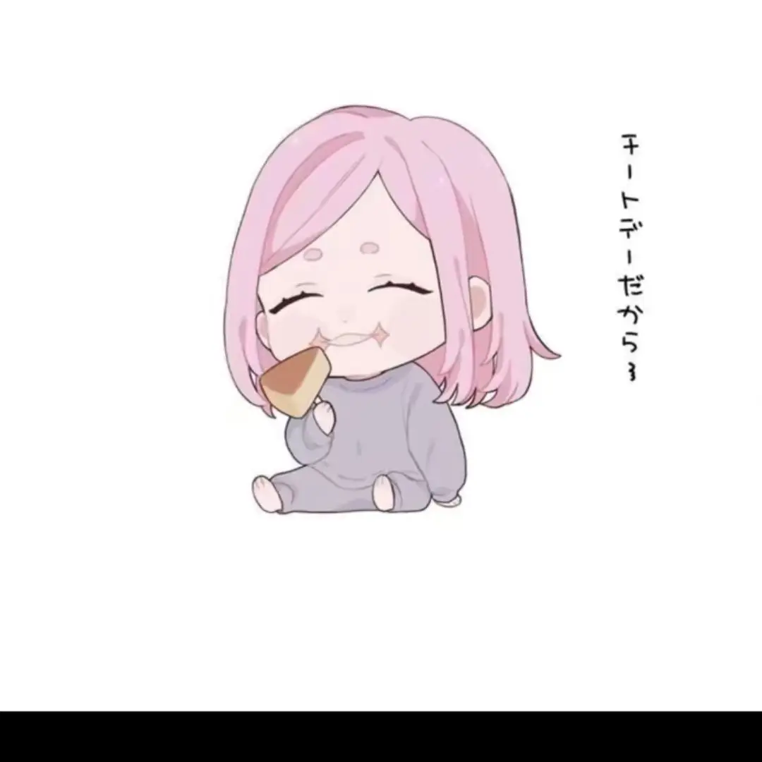 CozySaw0085의 春千夜が赤ちゃんに？！