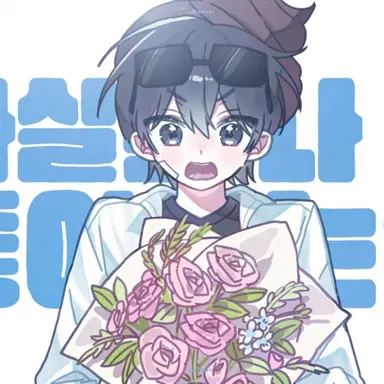 Profile image of 이핑구