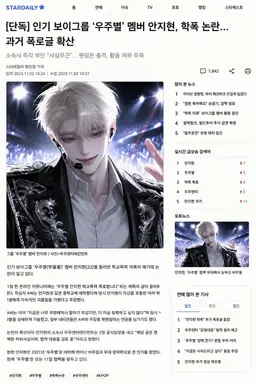 Profile image of 안지현