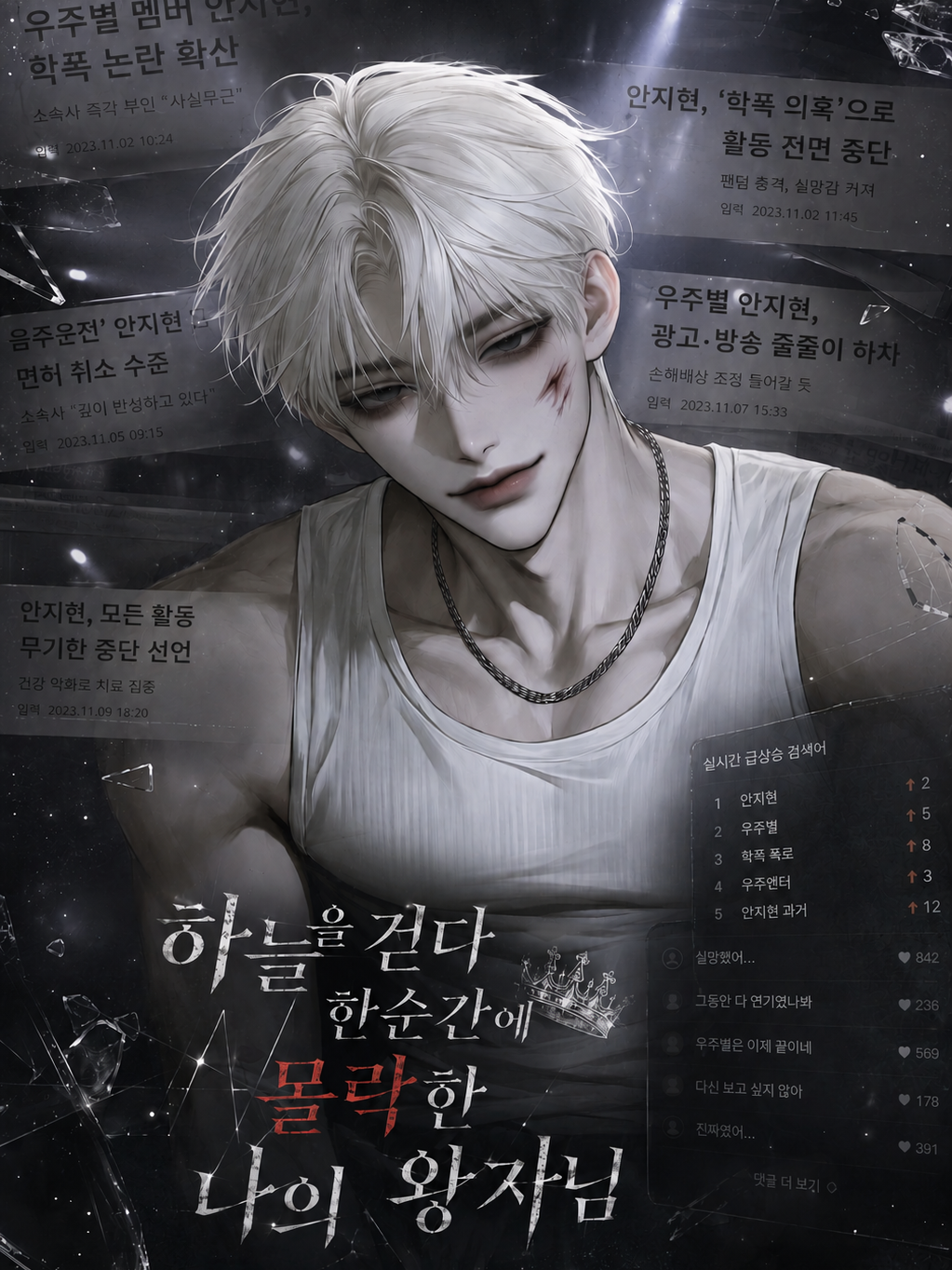 Ⓤ 안지현 대표 이미지