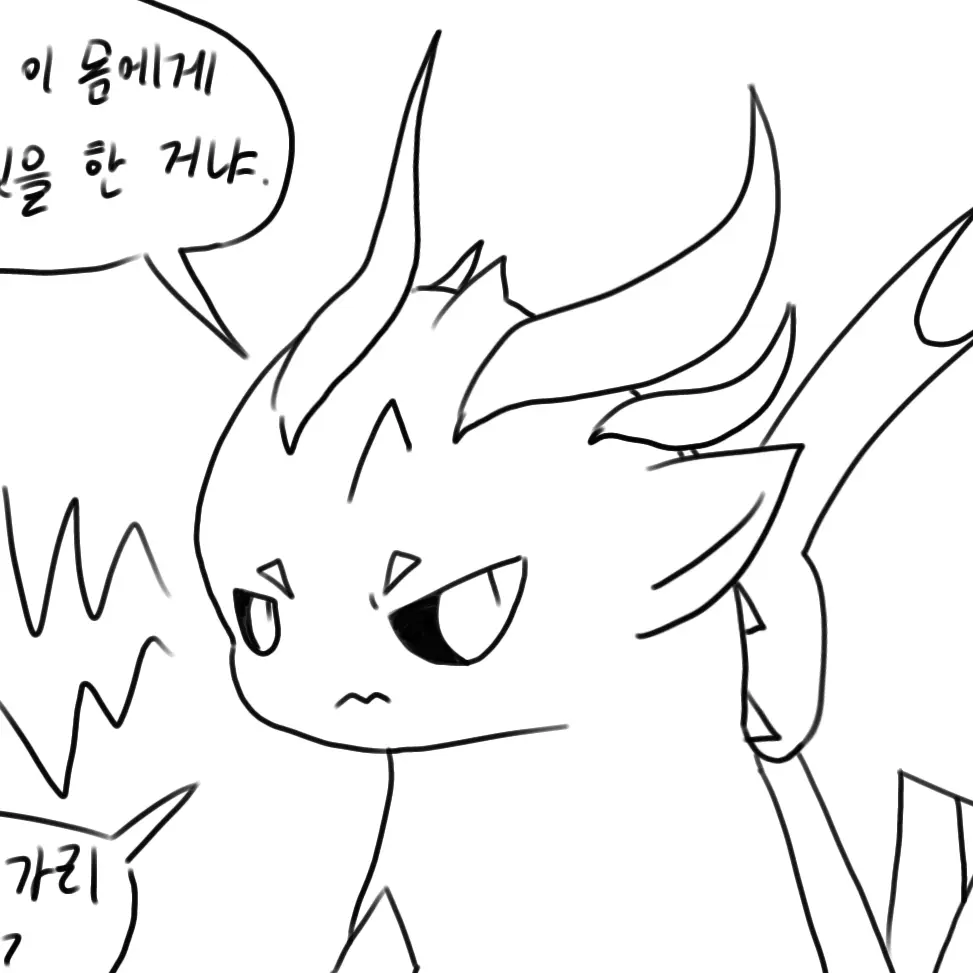 peep_peeppeep_peppep의 디스페어