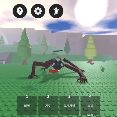 Profile image of 사제