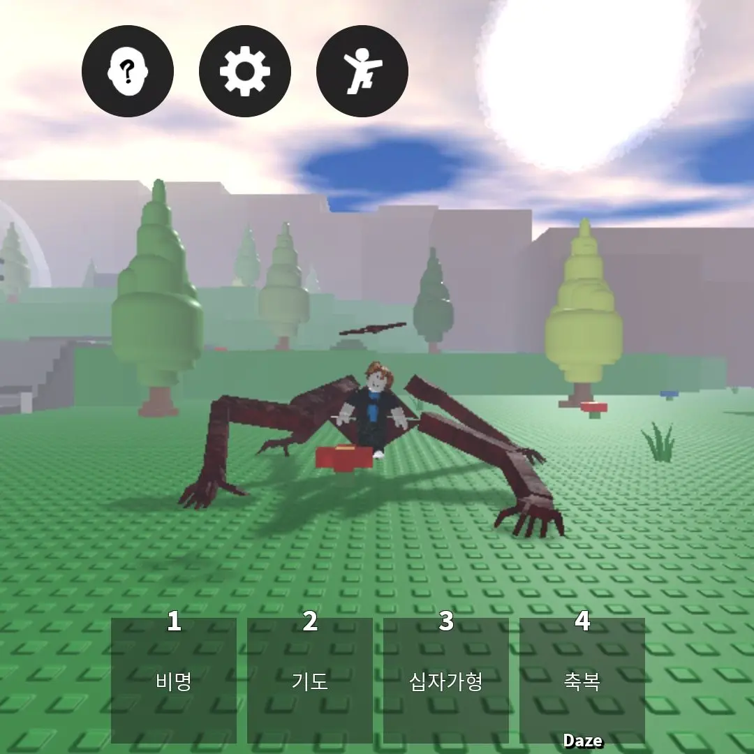 DaftlyShelf4212의 사제 (가강전으로 만든 영화)