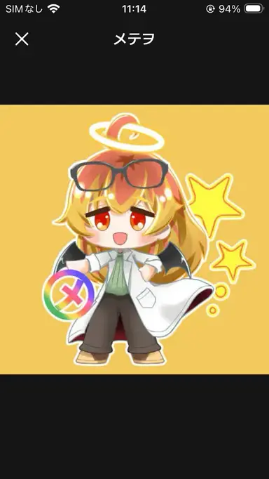 Profile image of メテヲ