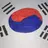한국