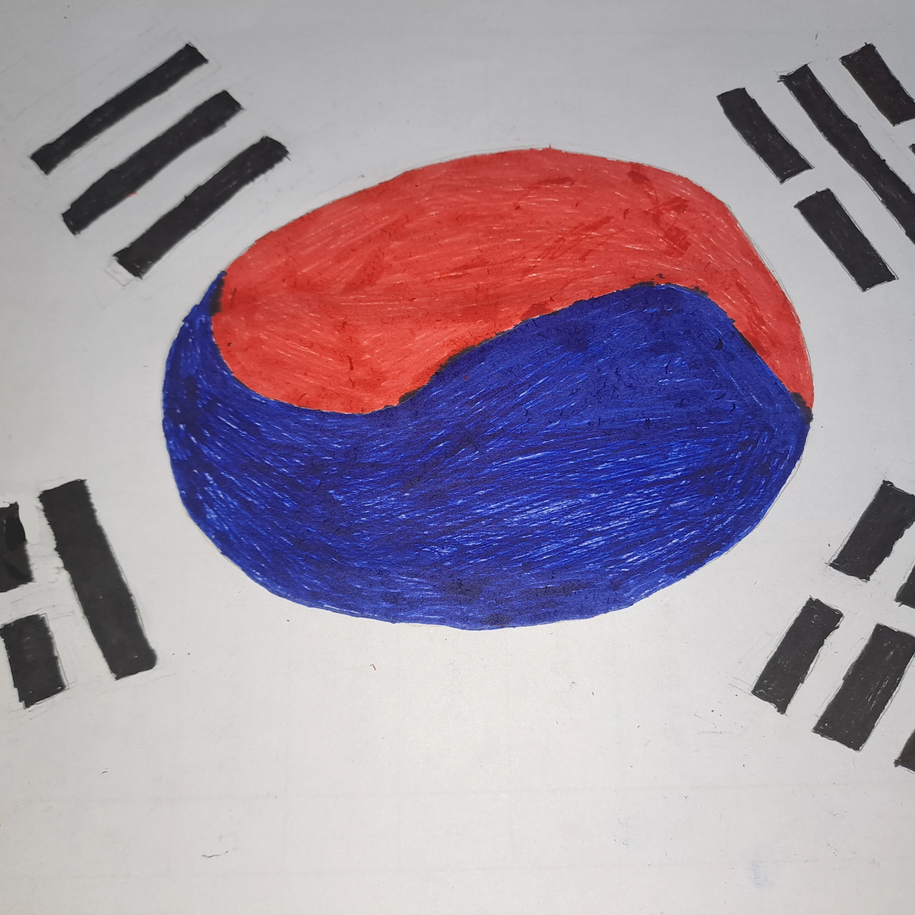 한국