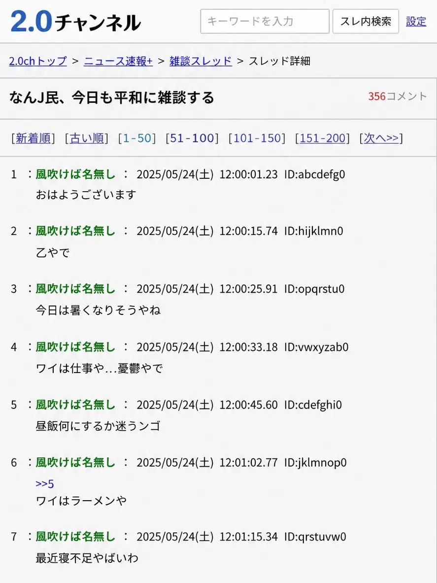 AngstyPanel1613의 2.0ch