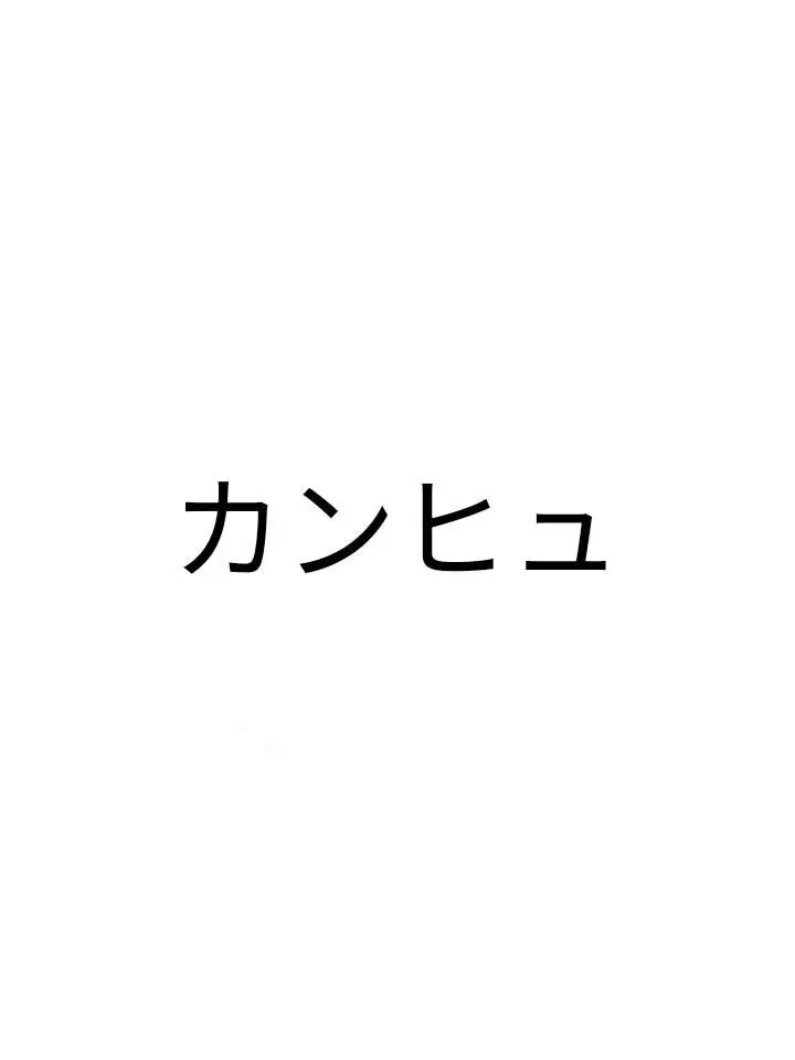 NANA-HENJINDAYO의 警察パロ