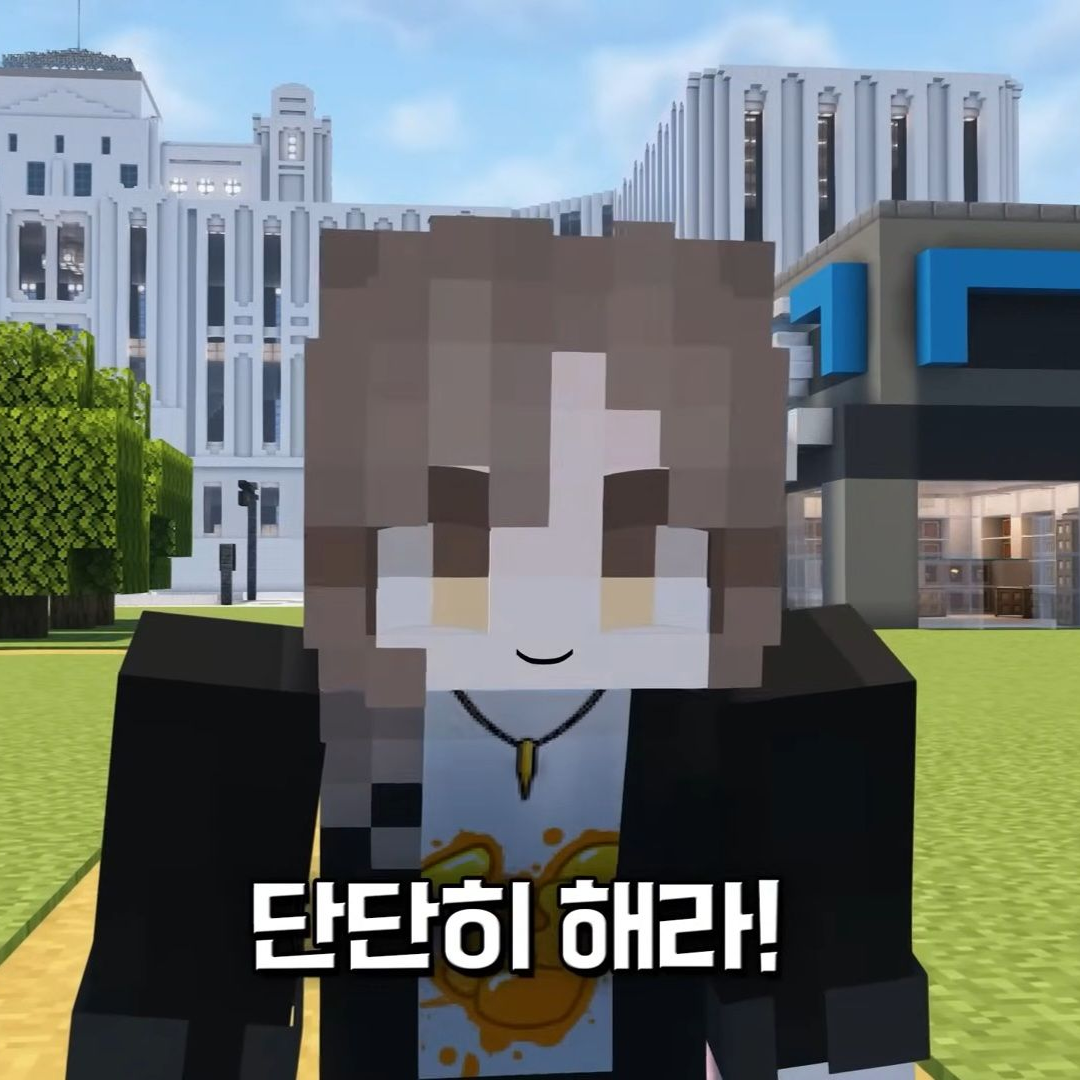 나는 범이요!(하지만 군대를 곁들인) 대표 이미지