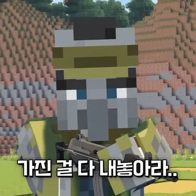 Profile image of 우민병사들