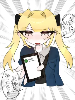 Profile image of ルカ
