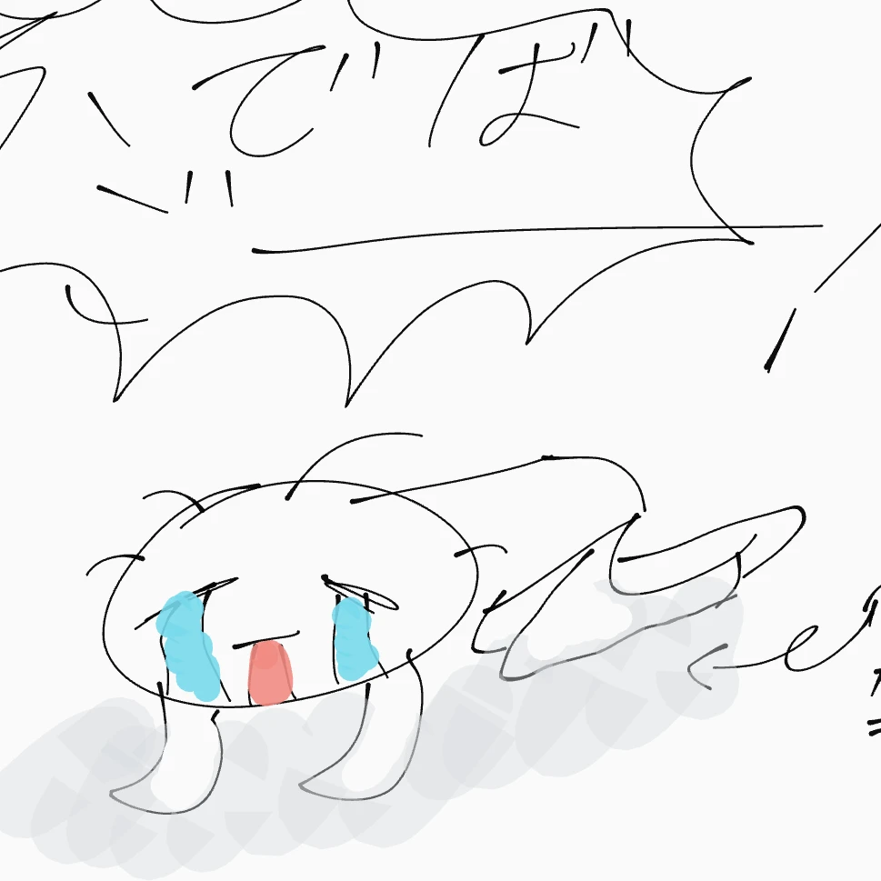 松林