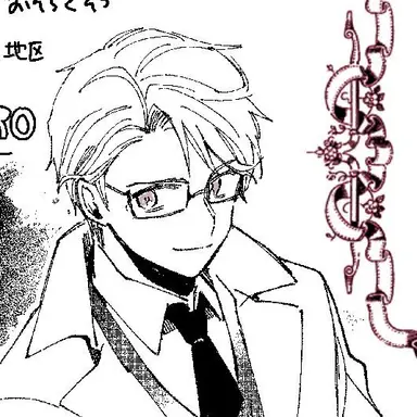 Profile image of アルフレッド