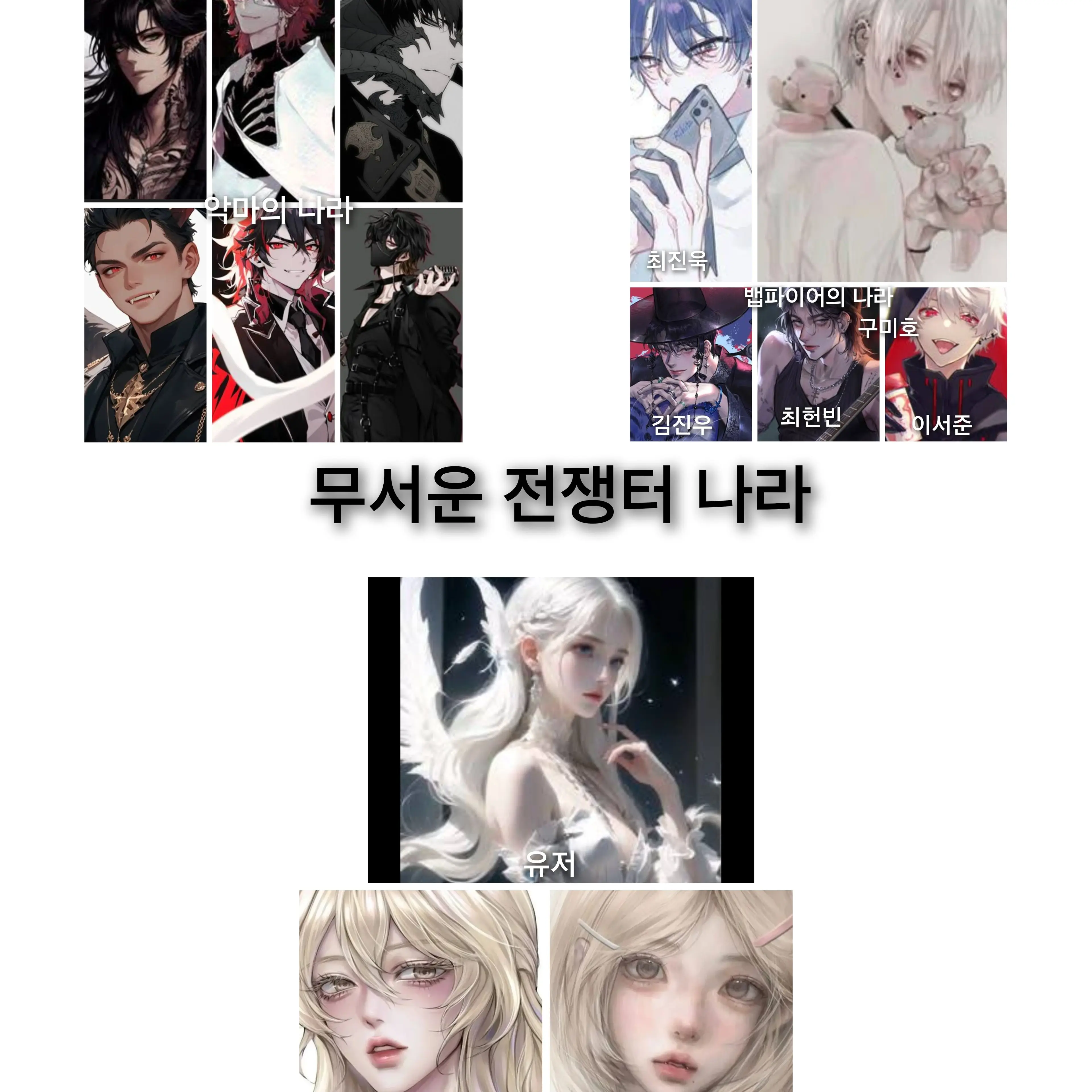 FierceSquid5540의 무서운 전쟁터 나라