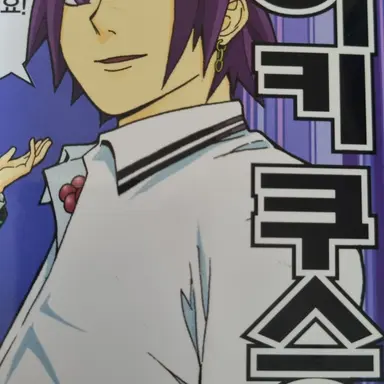 Profile image of 토리츠카