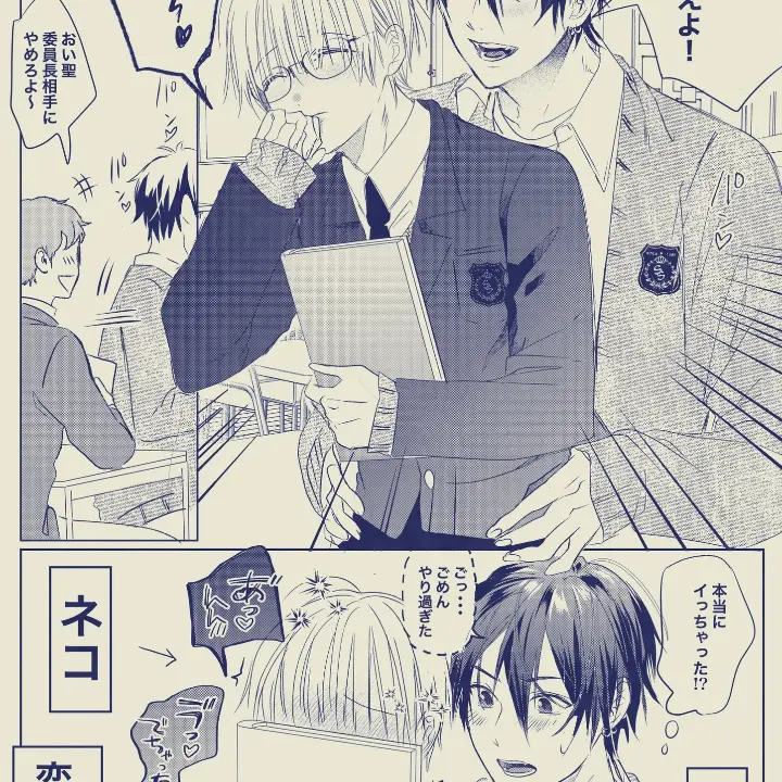 SoftBroth8643의 イタズラで遊びのはずが...//