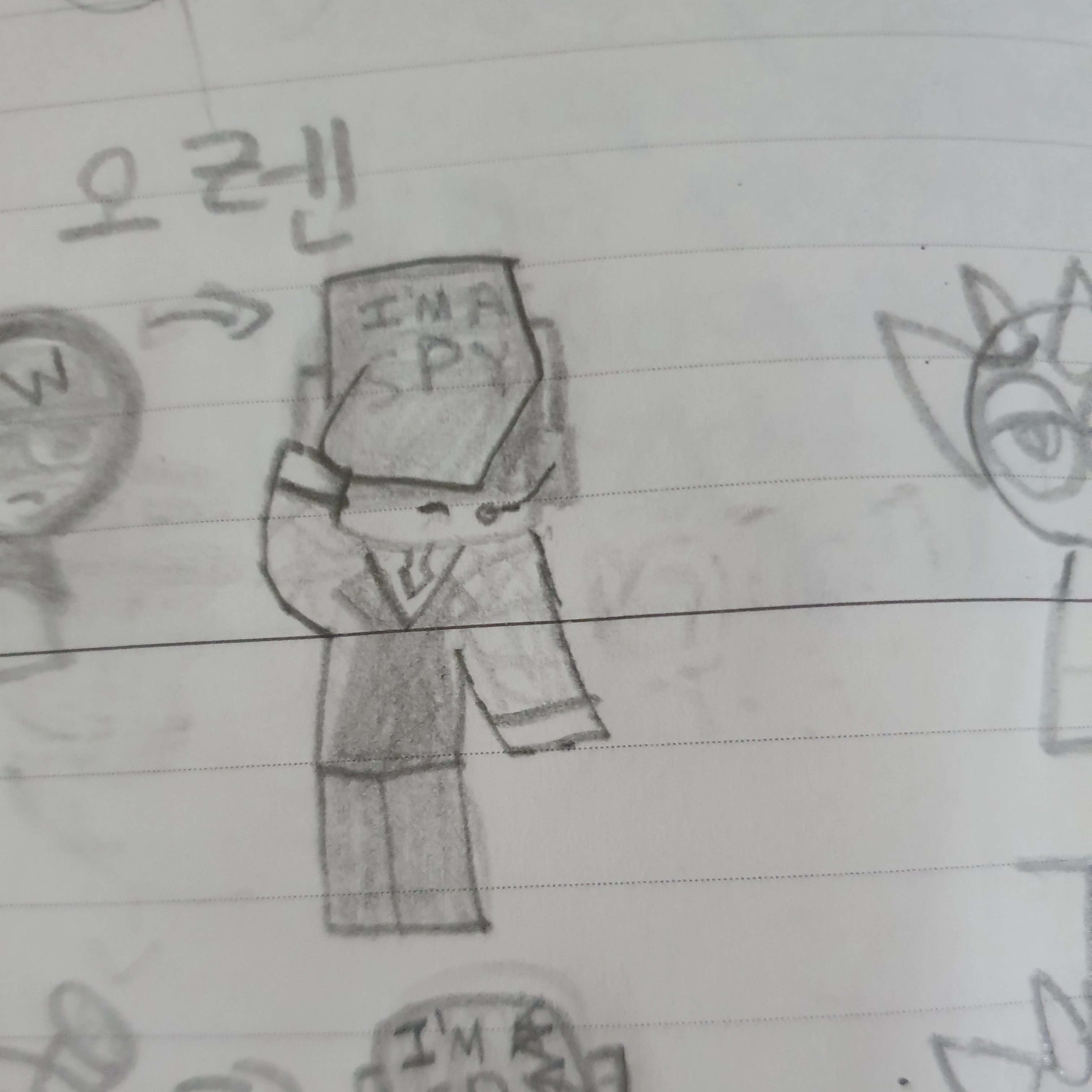 평학