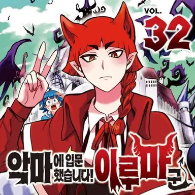 Profile image of 오페라