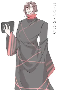 Profile image of Suicide Person