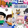 캐릭터 프로필 이미지