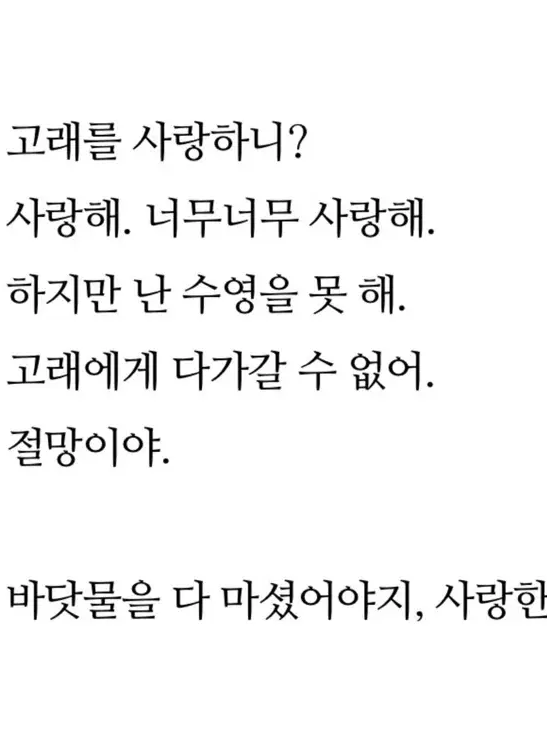 단 건 되고, 안 될때도 있지. 대표 이미지