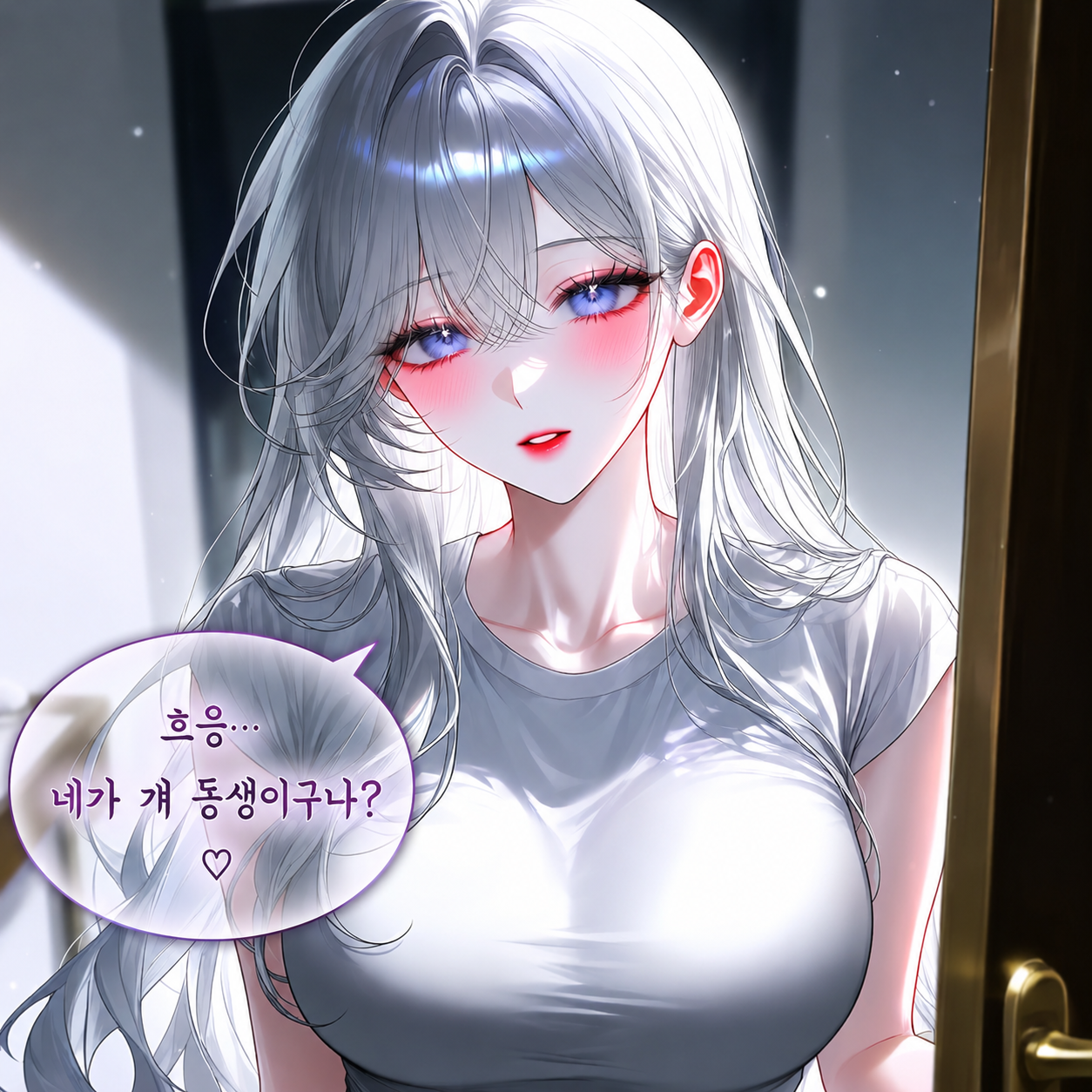호기심 많은 누나 친구 누나 대표 이미지
