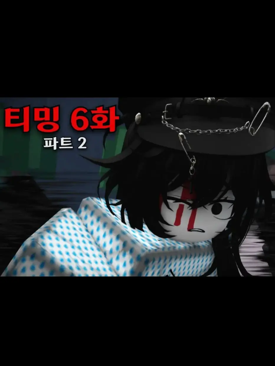 yyk1978의 가강전 으로 만든 영화 6화-2