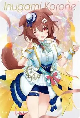 Profile image of ころね