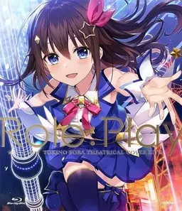 Profile image of そら