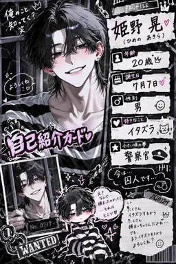 Profile image of 晃