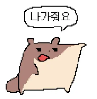 Profile image of 안아줘요