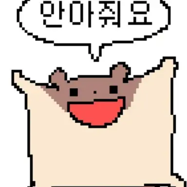 Profile image of 안아줘요