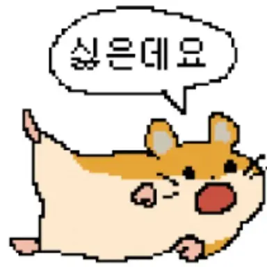 Profile image of 싫은데요