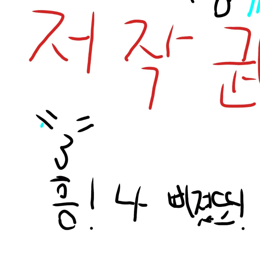 TORPG의 차미툰 수련회