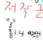 차미툰 수련회