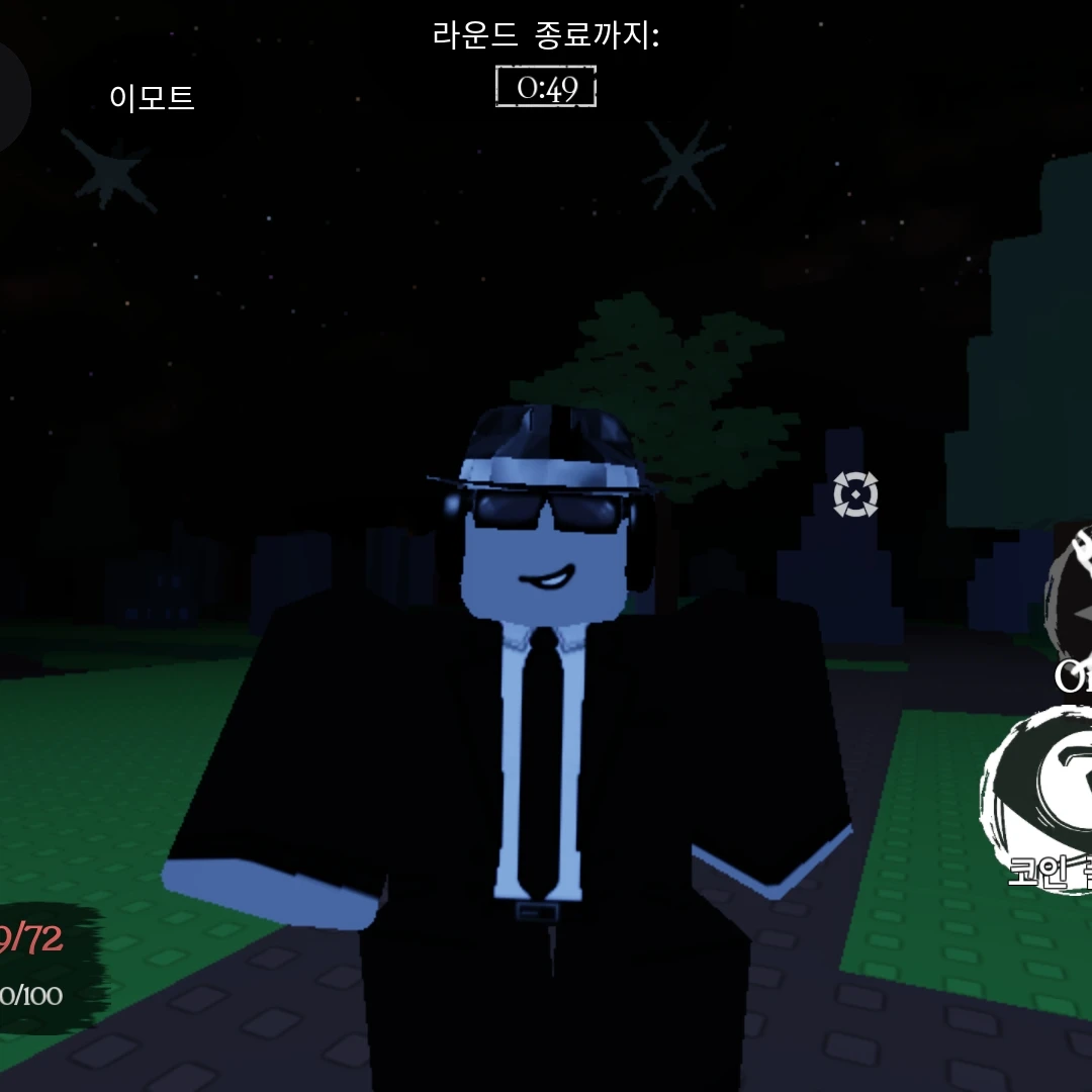 찬스
