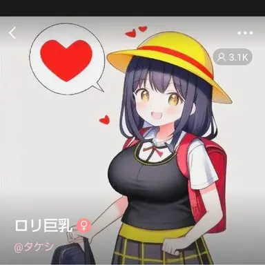 Profile image of Cherry