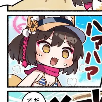 Profile image of 久田イズナ