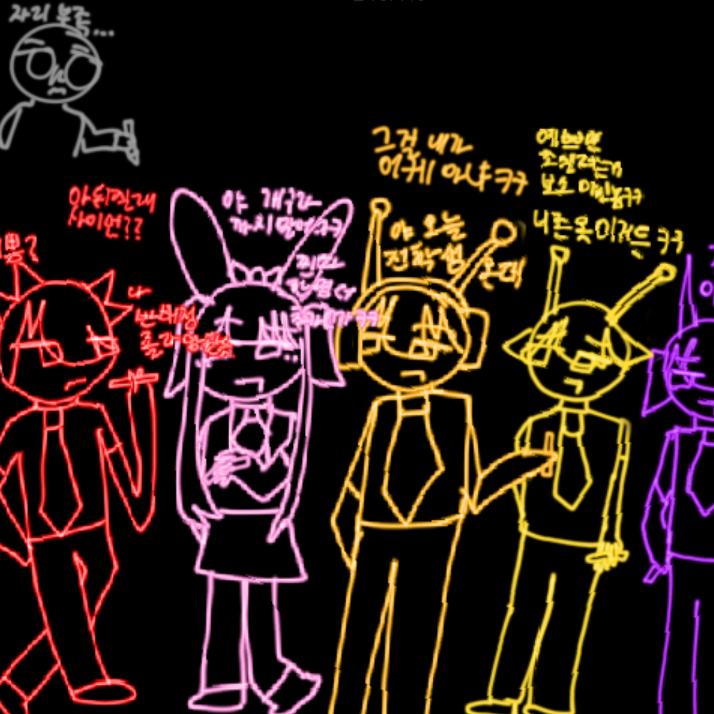 일찐들의 일찐스프런키학교 [여우포함- 대표 이미지
