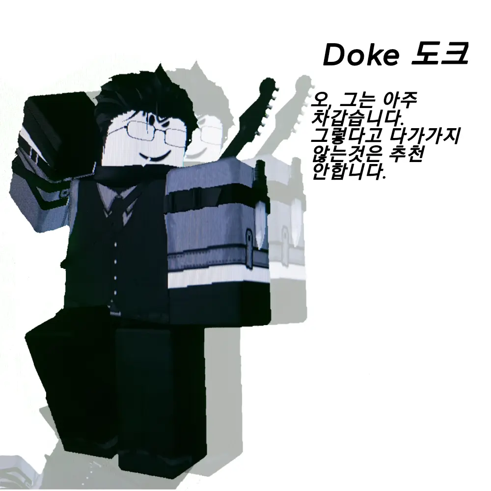 smoby_lover-F의 Doke