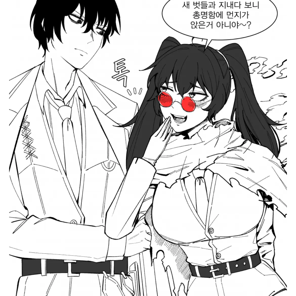 NativeCold5408의 Ts구보