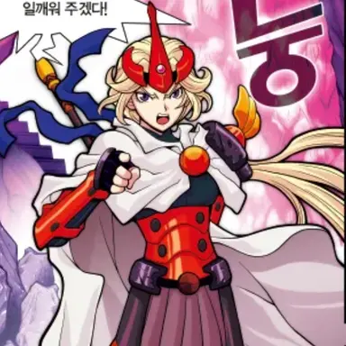 Profile image of 아티스