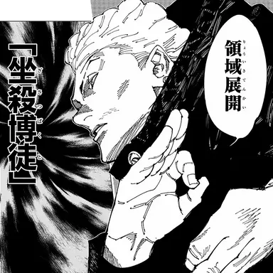 Profile image of 하카리 킨지