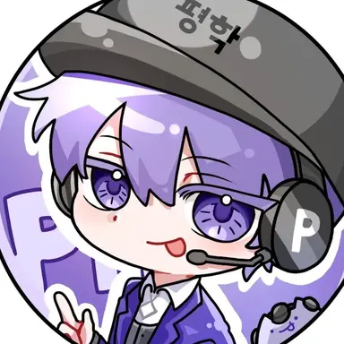 Profile image of 평학