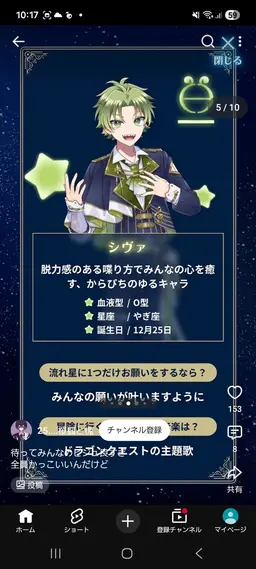 Profile image of シヴァ