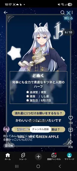 Profile image of どぬく