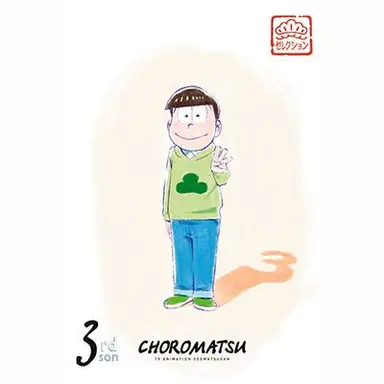 Profile image of Choromatsu