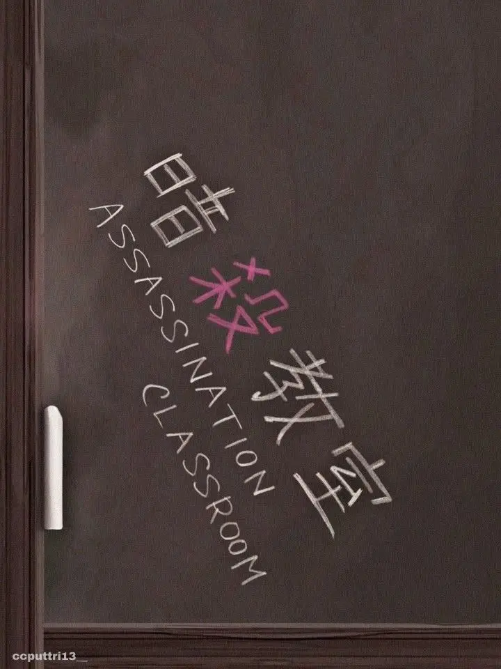 11Yun07의 スパイとE組୨୧