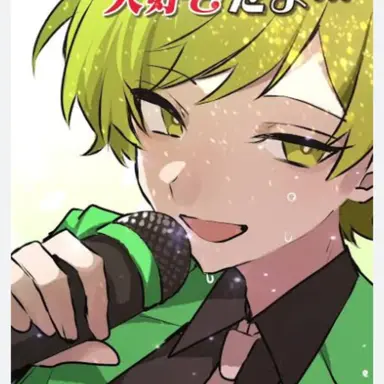 Profile image of ぷりっつ